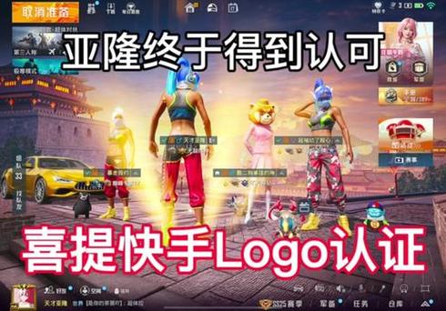和平精英快手服怎么截图