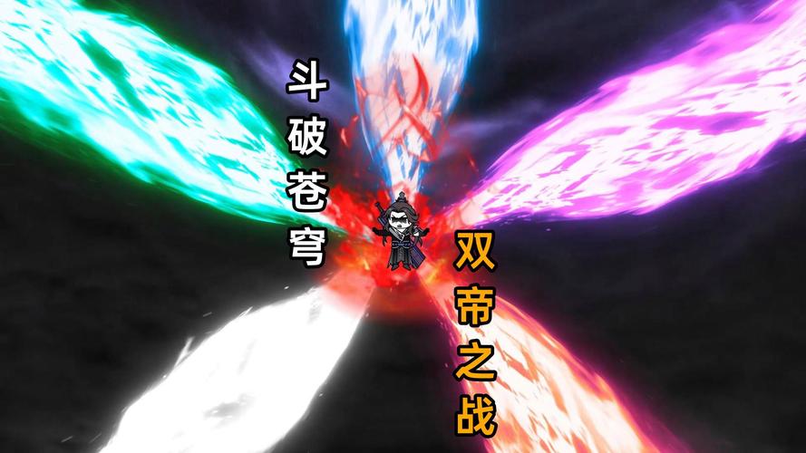 斗破苍穹2双帝之战内置修改器最新版本截图
