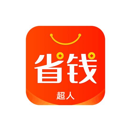 省赚超人截图