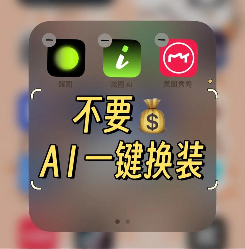 一键脱装工具网页版截图