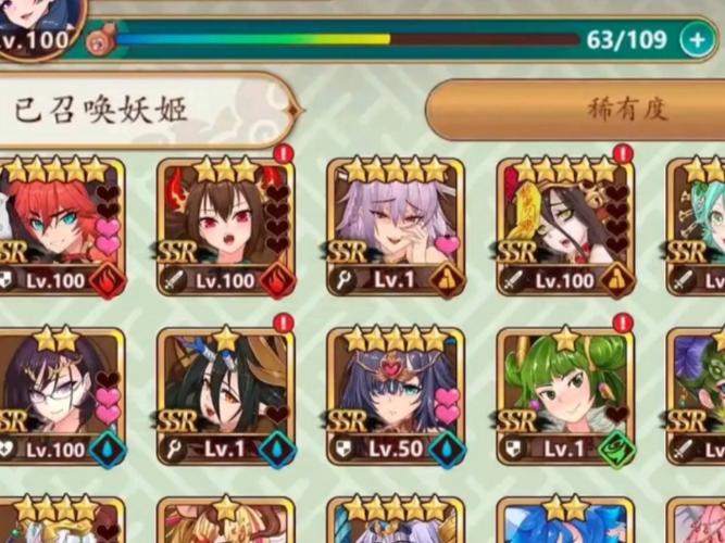 艳游记手游无限宝石全人物解锁版极速版2023图标