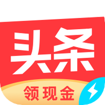秒赚头条截图