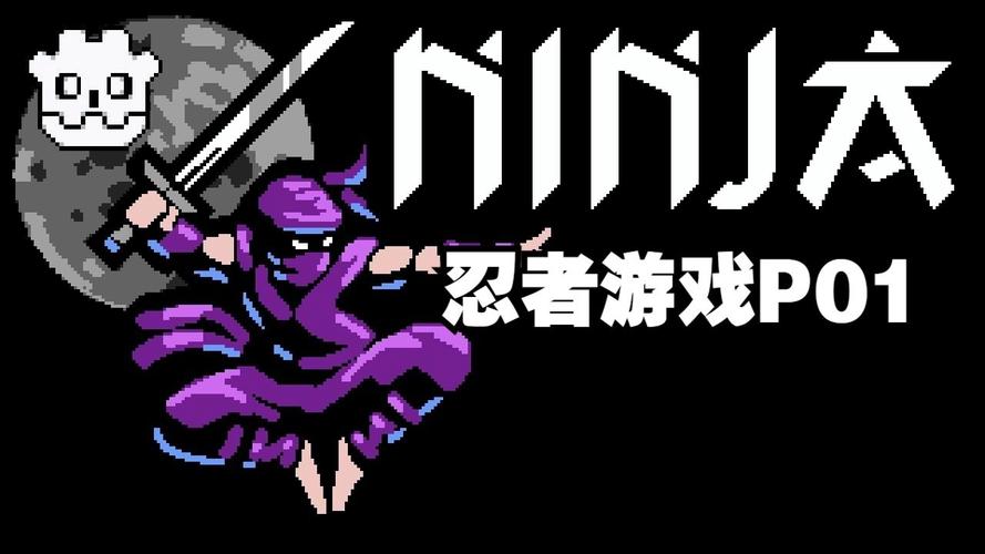 堕落忍者神下载防闪退截图