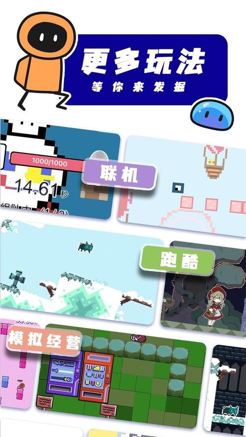 创游世界MOD作弊菜单修改版无限次数截图