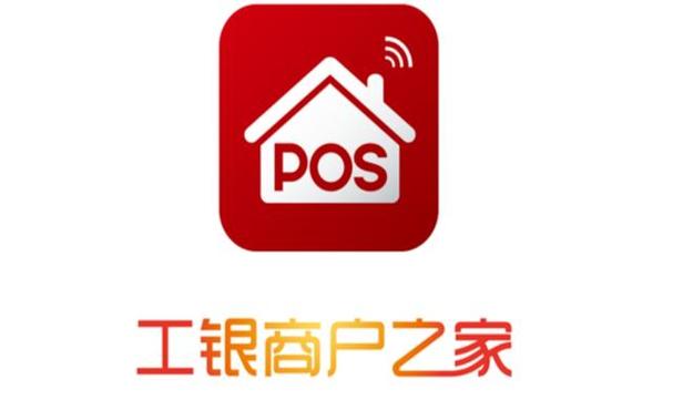 工银商户之家网页版赚钱版图标