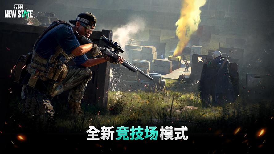未来之役直装辅助破解版无付费最新版图标