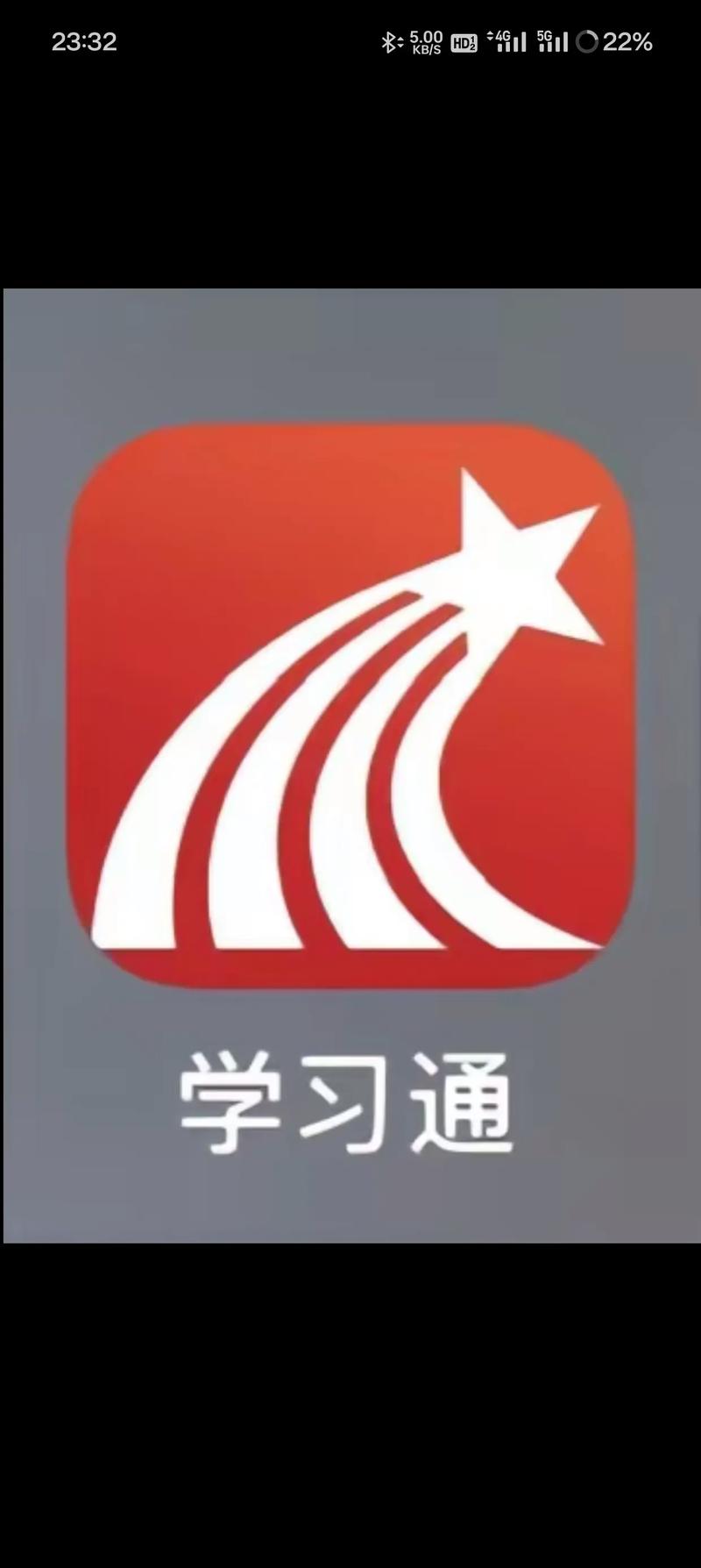 精准教学通app官方截图