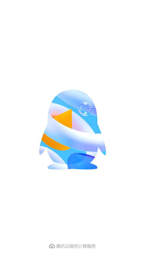 qq2010旧版本下载截图