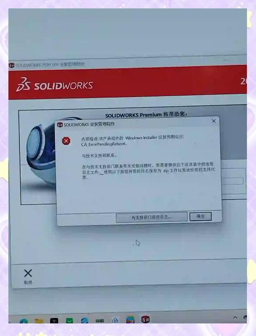 composer安装不了截图