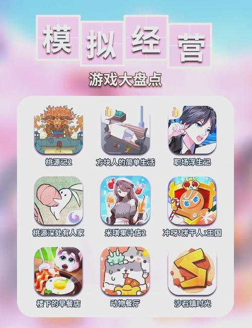 内购游戏大全破解版2023最新版无付费版截图