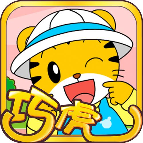 巧虎游戏大全截图