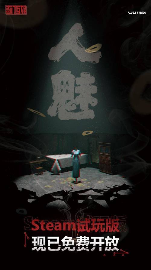 回家恐怖游戏手机版截图