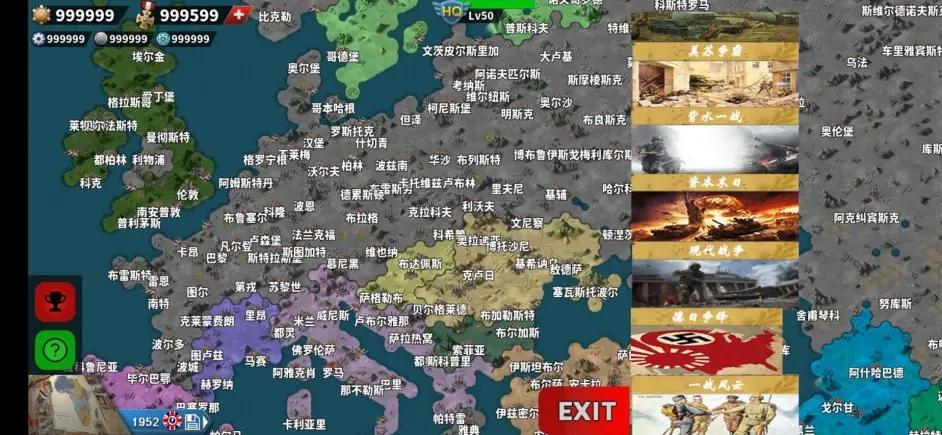 世界征服者4溯流截图