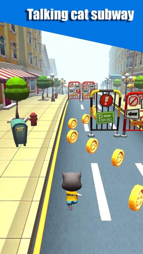 地铁跑酷汤姆猫魔改版无限流量截图