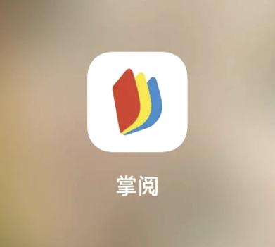 花子阅读赚钱app截图