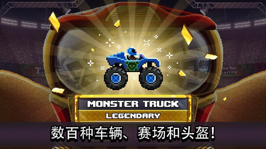 撞头赛车破解版无限金币无限钻石无限能量无广告版