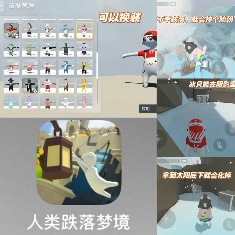 人类跌落梦境息屏挂机辅助永久免费截图