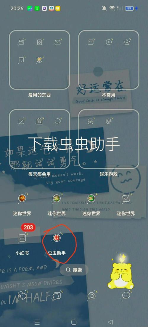 song3060迷你世界sz版本正式版破解图标