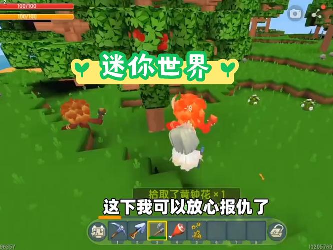 迷你世界画质助手2024最新版永久vip版截图