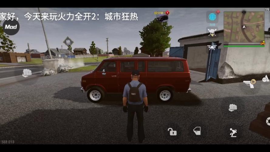 火力全开二车辆全部解锁截图