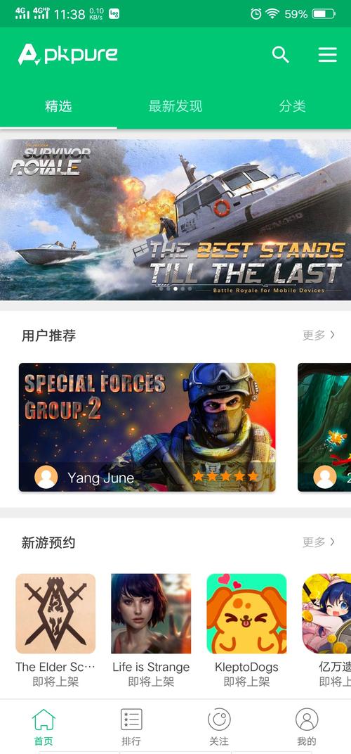 MASOBU手游手机版截图