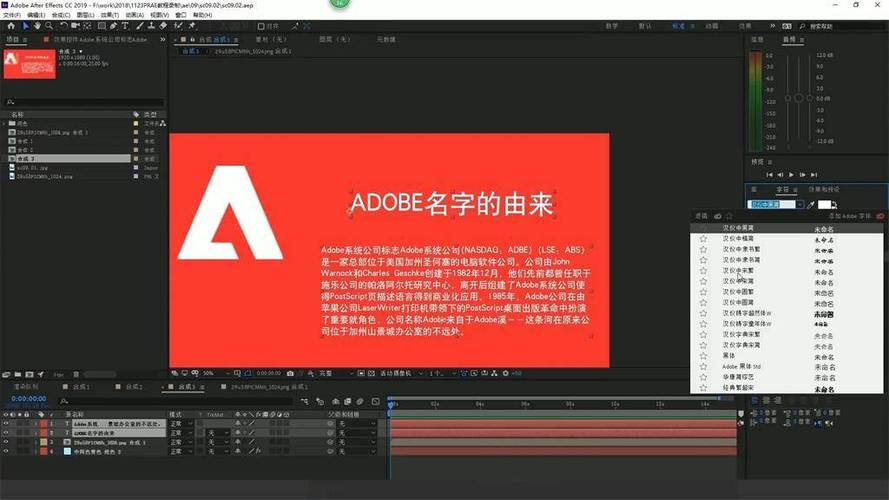 一级做ae视频片段怎么做出来的纯净无广告版红色版截图