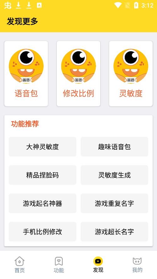 Xl66666 cn手机版截图