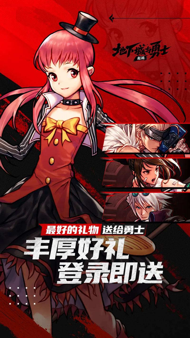 dnf勇士回归安卓安装最新版本更新内容美化版截图