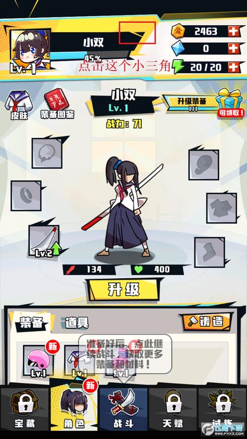 我不是无双内置修改器最新版2023截图