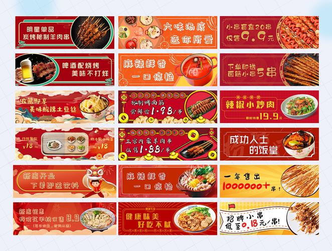 手速花糖直播红色版截图