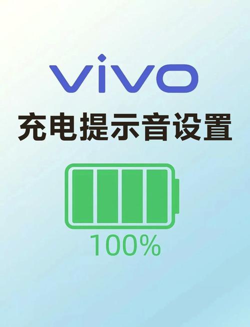 手机充满电语音播报辅助刷神器截图