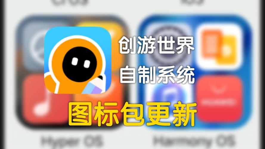 创游辅助器免费截图