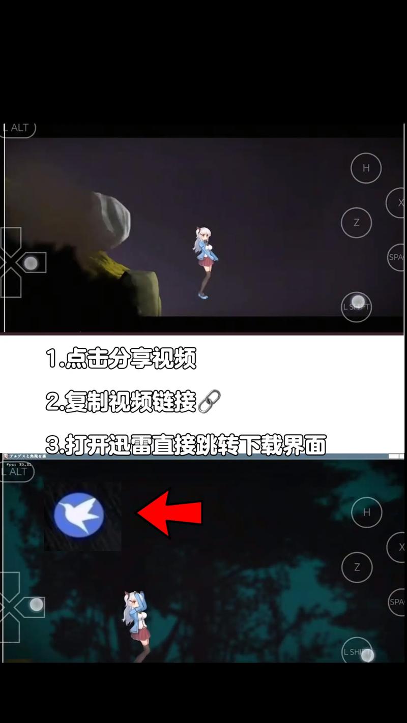mmd手机版教程截图