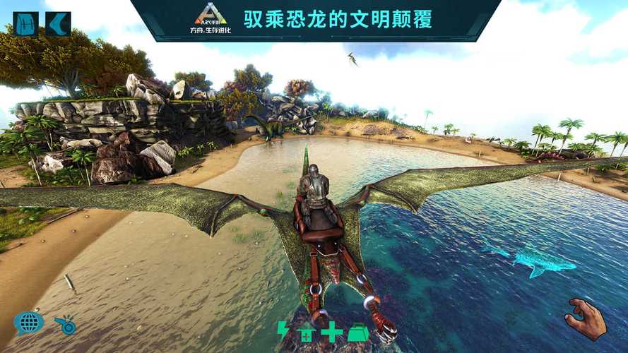 方舟破解版mod内置菜单无限驯龙辅助高清版图标