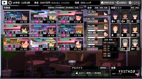 诱拐城镇冷狐版最新安卓版截图