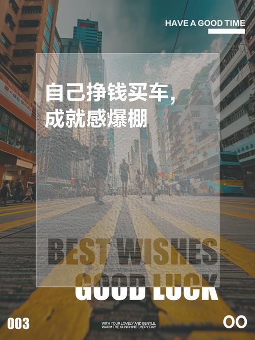 合成车赚钱手机版截图