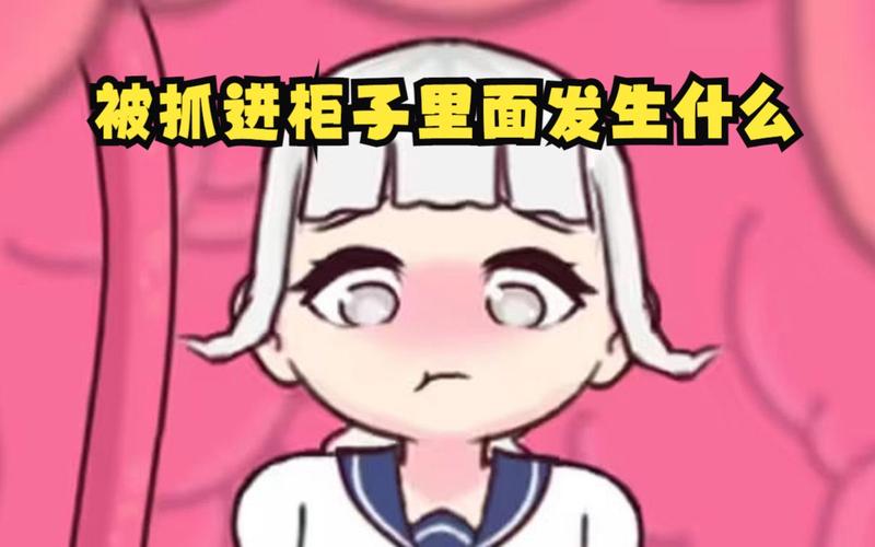 触手储物柜2游戏正版下载无限制版图标