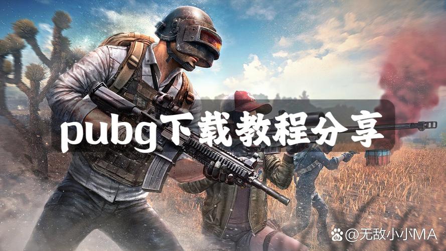 pubg直装下载安装汉化版免广大量金币截图