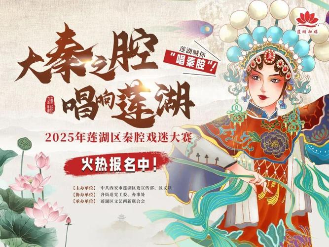 秦腔戏迷大叫版月卡截图