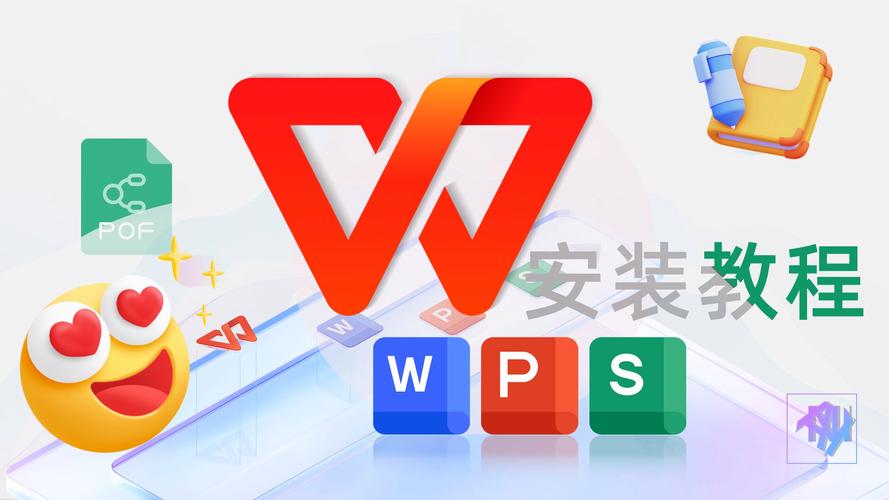 wps office 平板版安装无广告截图