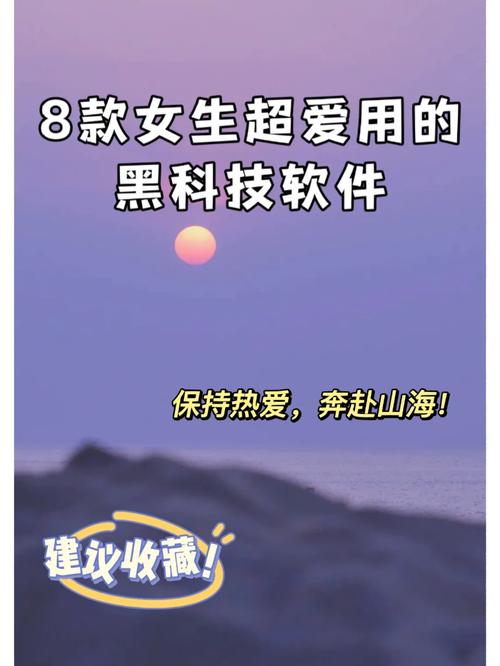 直到成为我的女朋友为止黑科技截图
