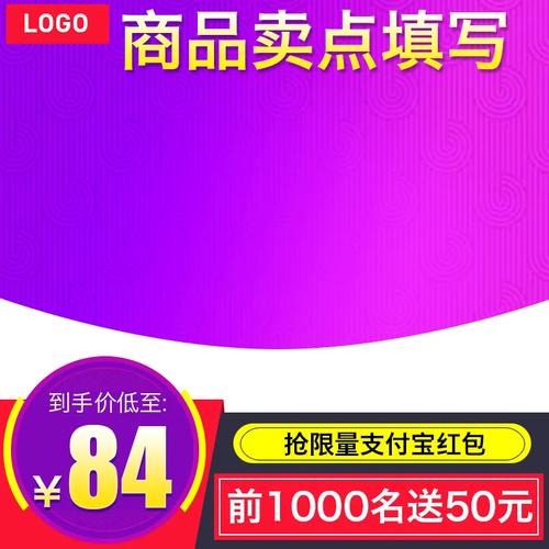 红包挂购买平台紫色版截图