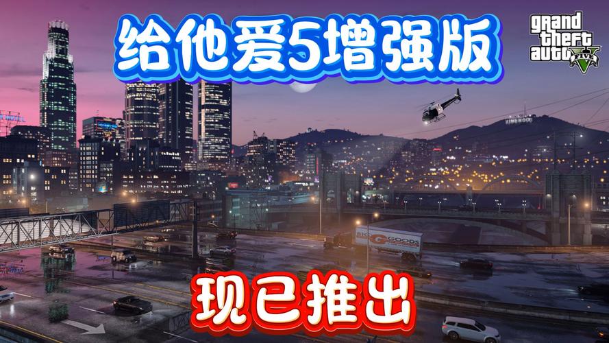 给他爱5手机版安装破解版截图