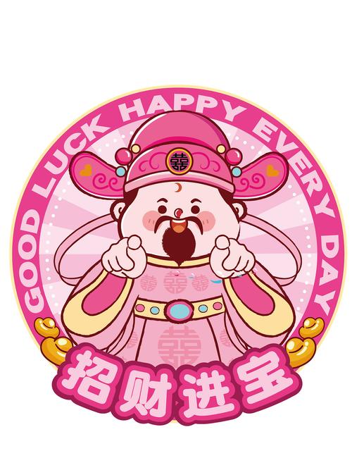 财神联盟截图
