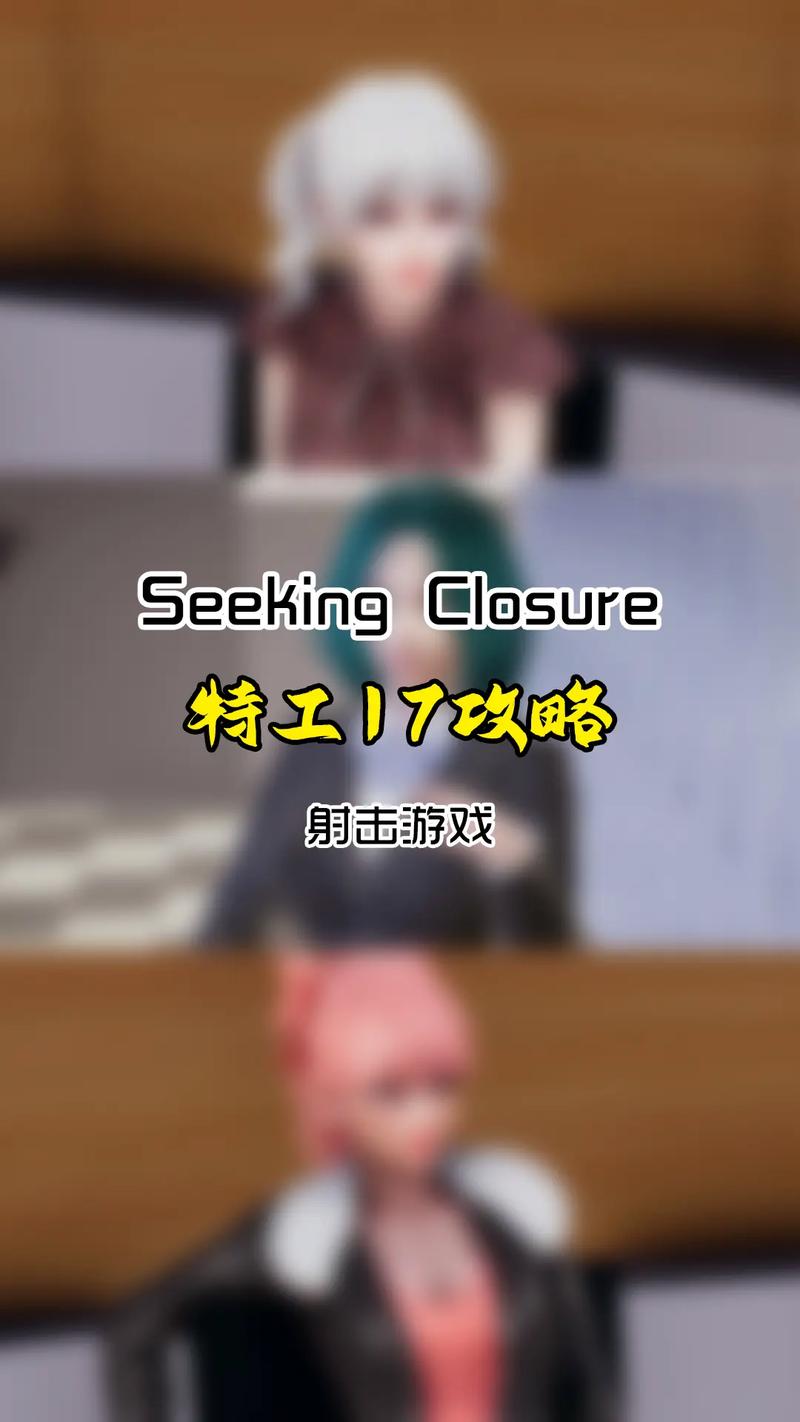 特工17怎么从游戏中进入官网永久免费版截图