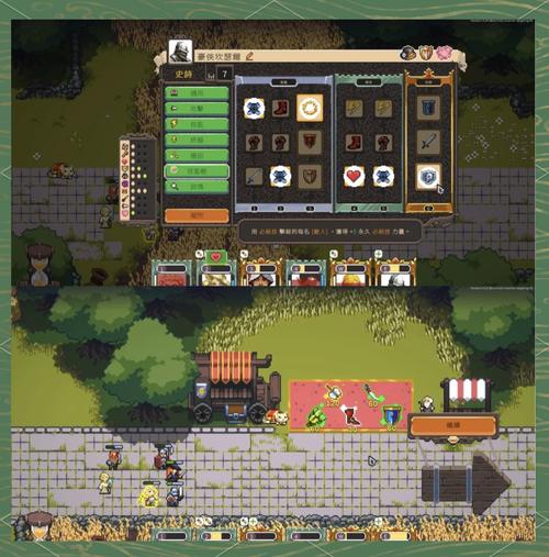 日系像素rpg汉化版截图
