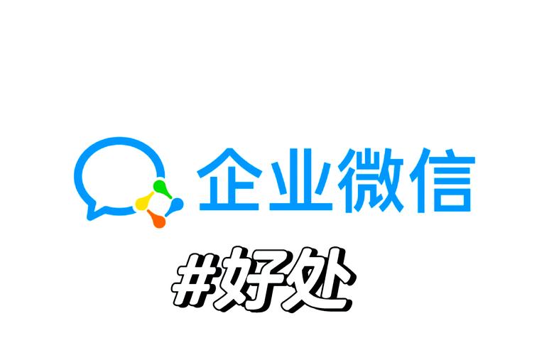 企业微信2021版本下载游戏截图