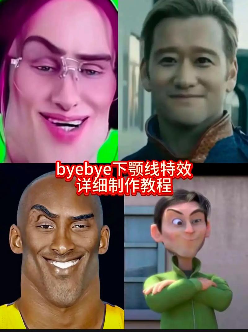 男士玩的游戏有什么脸部特效安卓截图