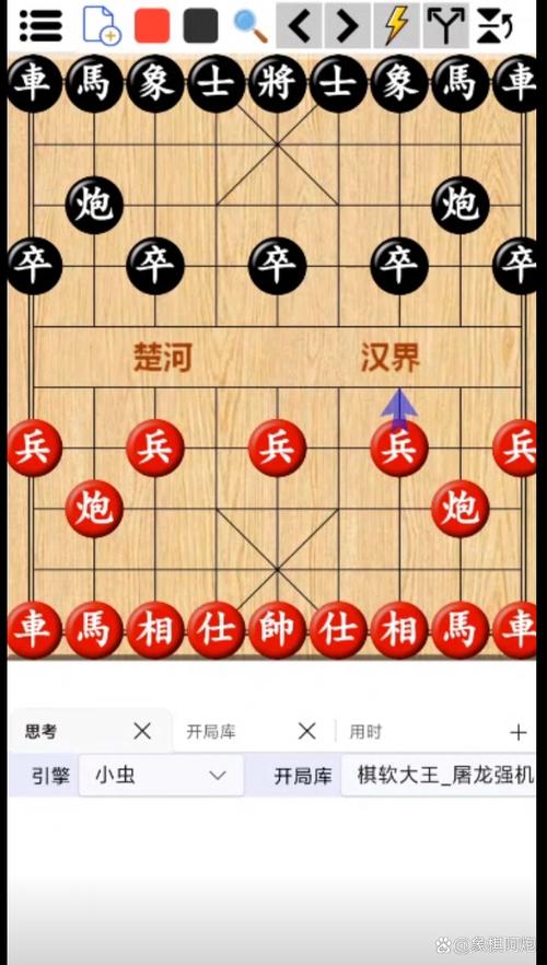鹏飞象棋下载鹏飞象棋下载手机版免费下载截图