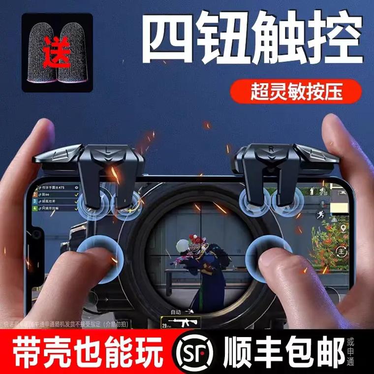 2023压枪无后坐力辅助器永久免费未删减截图